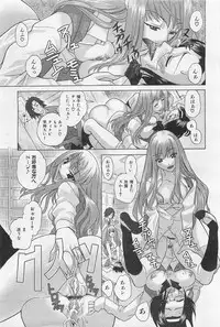 COMIC AUN 2009-01&02 Vol. 152