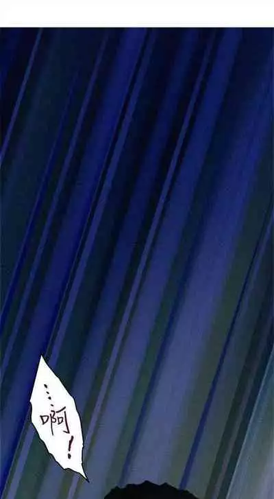 [週五] [龜足] S-Mate 1-94 官方中文（連載中）