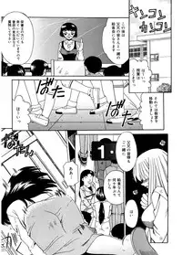 [Akifuji Satoshi] Hito No Mono [Digital]