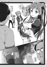 (C80) [Shinjugai (Takeda Hiromitsu)] Mayo Tama! (Mayo Chiki!)