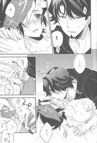 (Link☆Duelmaker) [Azuma Doujou (Azuma Hirota)] electron drag (Yu-Gi-Oh! VRAINS)