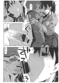 (CT30) [Ponkotsu Works] Uso no Kimi to Anoko no Himitsu