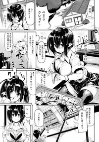 (C83) [Mochi-ya (Karochii)] Himegoto Gaiden Ichi (Touhou Project)