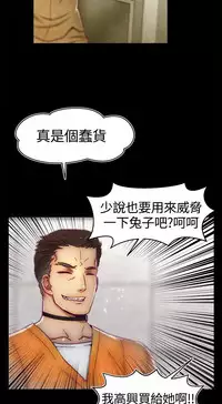 啪啪啪调教所第1季 [中国翻訳]