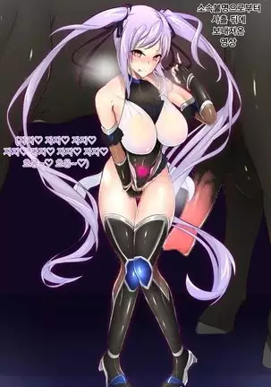 대마인 에우리알레