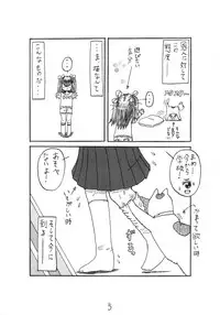 [月ニアル町] わが家の猫とマーメイド