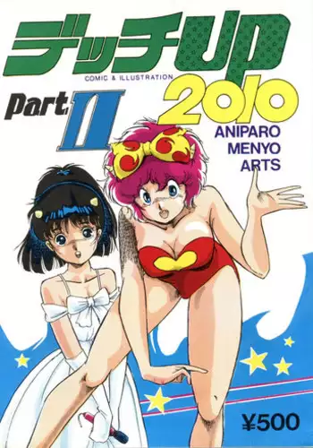 [Rhein no Mamori Shoukai] Decchi Up 2010 Part II (Magical Emi, Zeta Gundam, Memolu of the Pointed Hat)