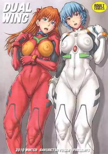 (COMIC1☆5) [Bakuretsu Fusen (Denkichi)] DUAL WING (Neon Genesis Evangelion) [English] {doujin-moe.us}
