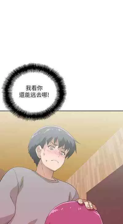 【周四连载】梦幻速食店（作者：motgini&變態啪啪啪） 第1~39话