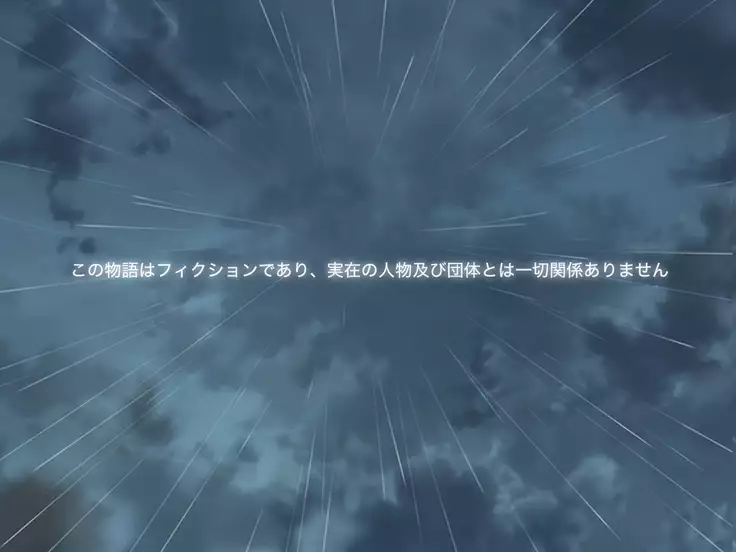 JK Shoujo Enko Dain Nikki / #05 Dain nikki tsuiki-hen