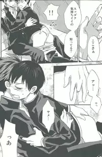 (SPARK8) [Ousama no Guntai (Mamizo)] Shinzo o tsuranuite (Haikyuu!!)