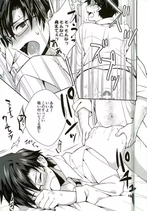 P ga Jimusho no Tame ni Ganbaru Hon to Mata Ganbaru Hon.