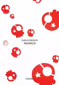 (C83) [furuike (Sumiya)] ASUKA2.8 (Neon Genesis Evangelion)