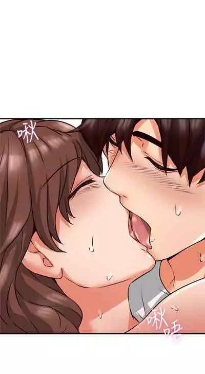 【周六更新】邻居人妻（作者：李周元 & 頸枕） 第1~48话