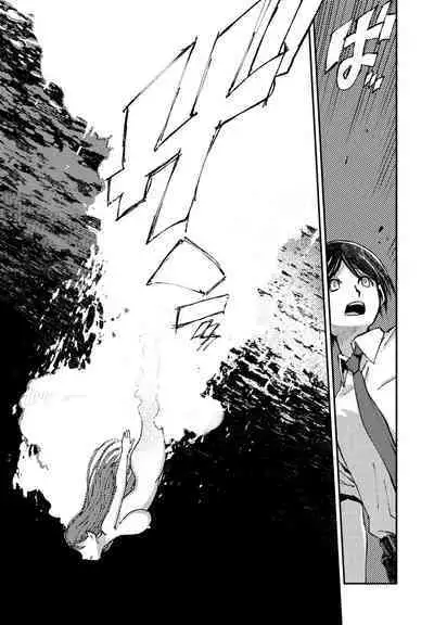 Karuki no Ningyo | 氯氨味的人魚