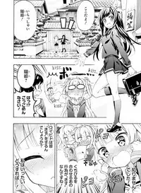 Dengeki Moeoh 2019-08