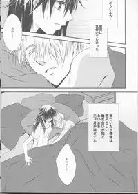 [GETTSU(Getchu ̄)] Please keep holding my hands(Yuri on Ice)