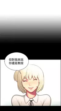 Domesticate the Housekeeper 调教家政妇 ch.1-28 (chinese)