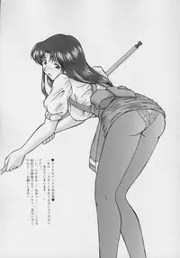 (SC10) [Sangetsushi (OKIRAM)] mamehon (Super Real Mahjong)