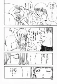 [Shoryutei Enraku] Sakuranbo Hime