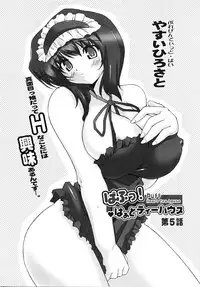 COMIC RiN 2007-11