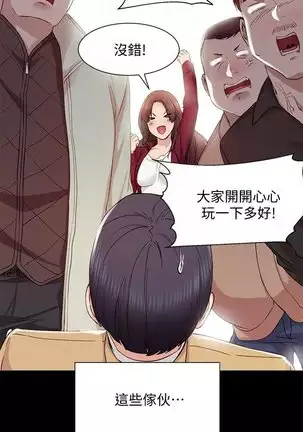 love lesson raw 01-02