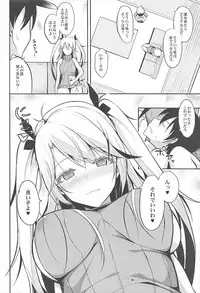 (C93) [Nekonokone (Takeyuu)] Prinz to Kozukuri Jijou (Azur Lane)