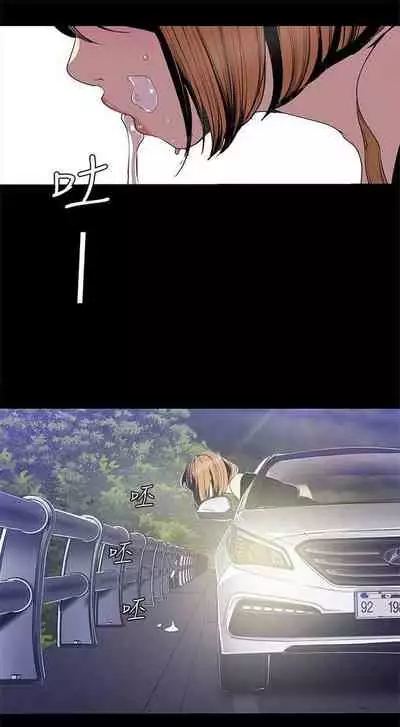 （週1）美麗新世界 1-73 中文翻譯 （更新中）