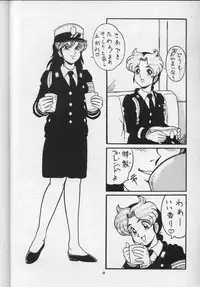 (C43) [ALPS (Shinda Mane)] MAKO ALPS KEIL II