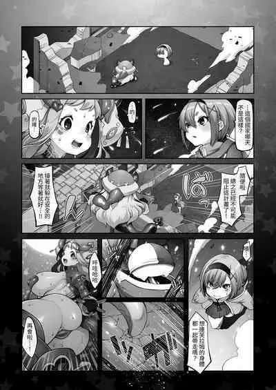 Mareinu Oukoku no Midarana Nichijou