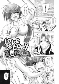 COMIC 0EX Vol. 03 2008-03