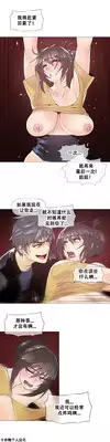 HouseHold Affairs 【卞赤鲤个人汉化】1~17话（持续更新中）
