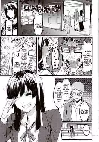 Mizuha ni Oshioki! | Punishment for Mizuha! Ch. 1