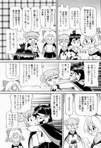 [Minion] Shoujo Chouai Choukyou