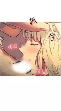 [Serious] Domesticate the Housekeeper 调教家政妇 Ch.29~44END [Chinese]中文