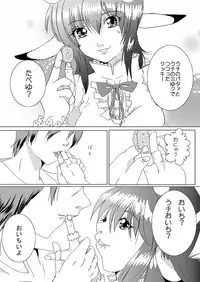 [Erarin] 蔵馬　乳牛マンガ（Ｒ－１８）（２）おしまい