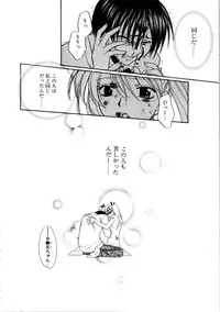 [Azuma Tesshin] Kanojo mo Darling - She is Darling