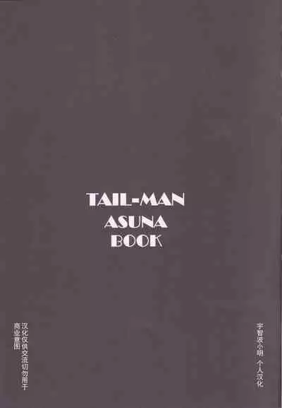 TAIL-MAN ASUNA BOOK
