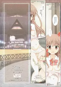 (C91) [Hiyotama Goten (Nagase Yutaka)] Ako-chan to Night Pool (Saki)