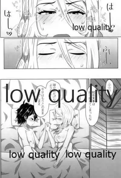 クリスちゃんのえっちな本