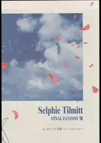 [Final Fantasy 8] MA MI MU ME MO (Rocket Kyoudai)