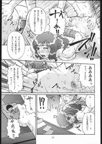 (C69) [Machine Studio (Mashi Miyuki)] Tazune Bito