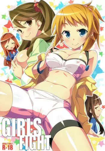 (C87) [Koito Sousakusho (Hinata Mutsuki)] GIRLS FIGHT (Gundam Build Fighters Try)