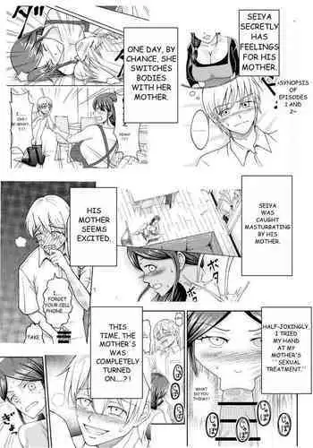 Yasashii Bakunyuu Kaa-san to Irekawacchatta Hankouki na Ore no Hanashi