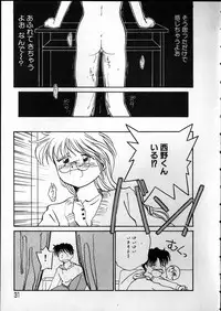 [RaTe] Any Questions