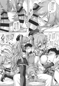 Omeza ni Milk o Meshiagare