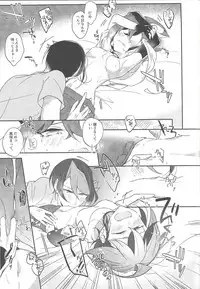 (Sennen Battle Phase 18) [12-Banchi (Chiyako)] Futsumashi to kamikemono kitan (Yu-Gi-Oh! ARC-V)