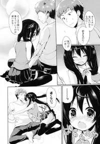 [Ayuma Sayu] Junai Maniac ~RePure~ B2 Tapestry Tsuki Melon Books Genteiban