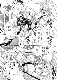 [2B (MANA-KO)] MYSTIC NOISE (Full Metal Panic!)