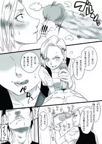 [Gujira 4-gou] Ona-Hole #18 (Dragon Ball)